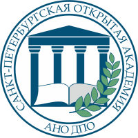 Санкт-Петербургская Открытая академия